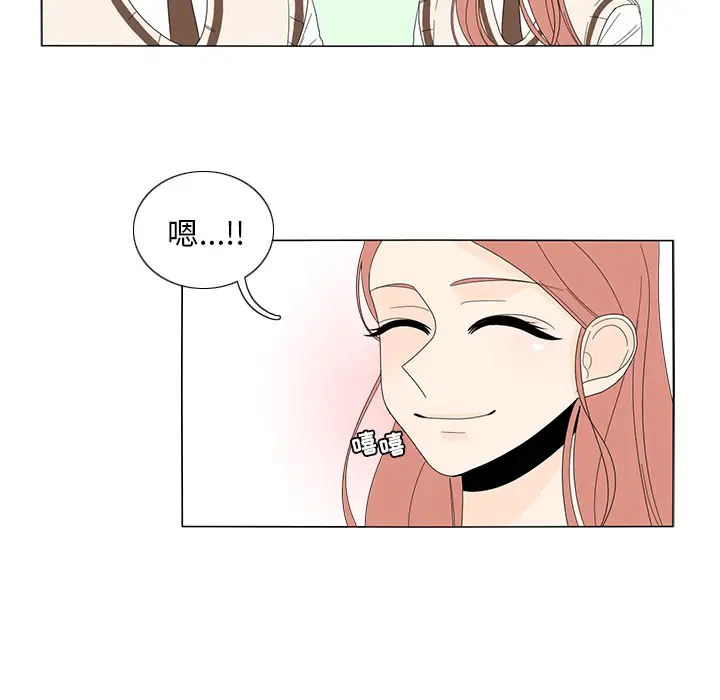 鱼缸中的花园第10话