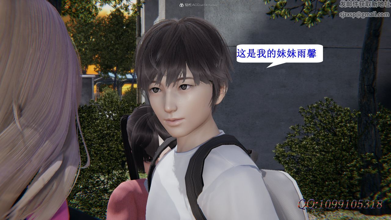 [3D]吸血鬼绿茶妈妈第1-2季第30话-第二季