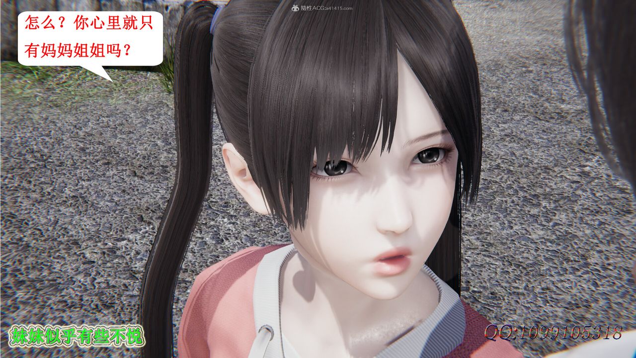 [3D]吸血鬼绿茶妈妈第1-2季第30话-第二季