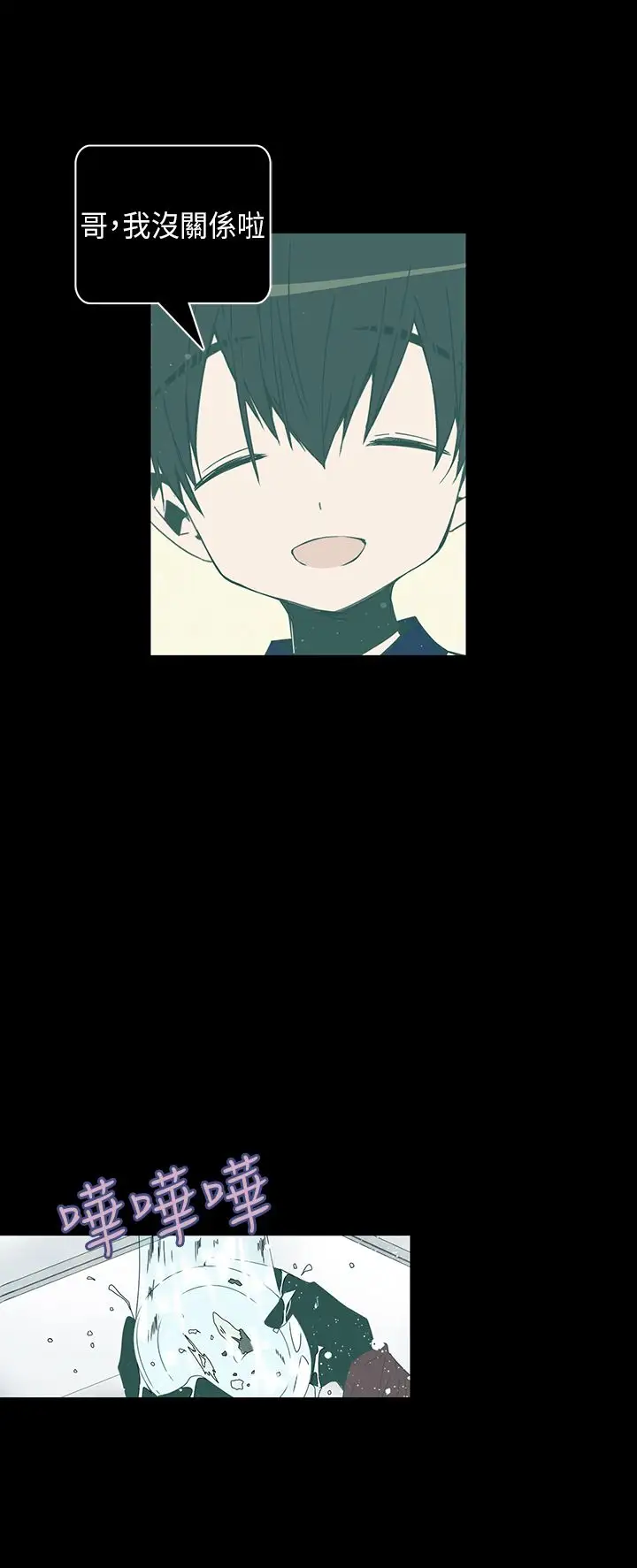 重考生也要恋爱第50话