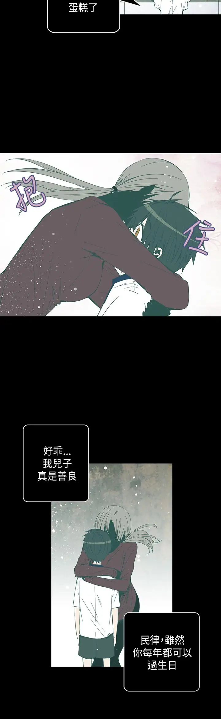 重考生也要恋爱第50话