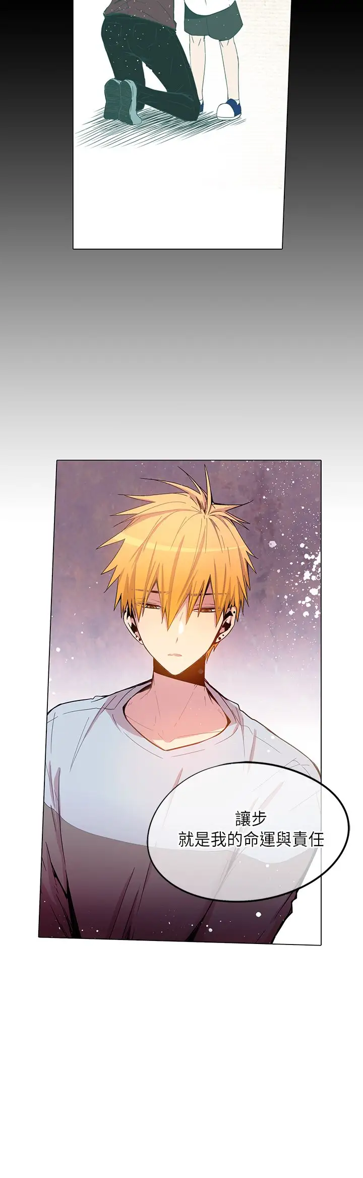 重考生也要恋爱第50话