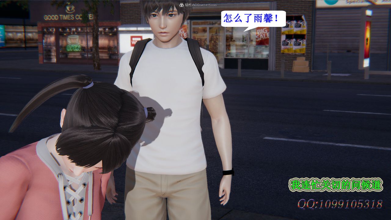 [3D]吸血鬼绿茶妈妈第1-2季第30话-第二季