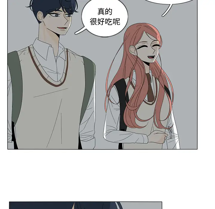 鱼缸中的花园第10话