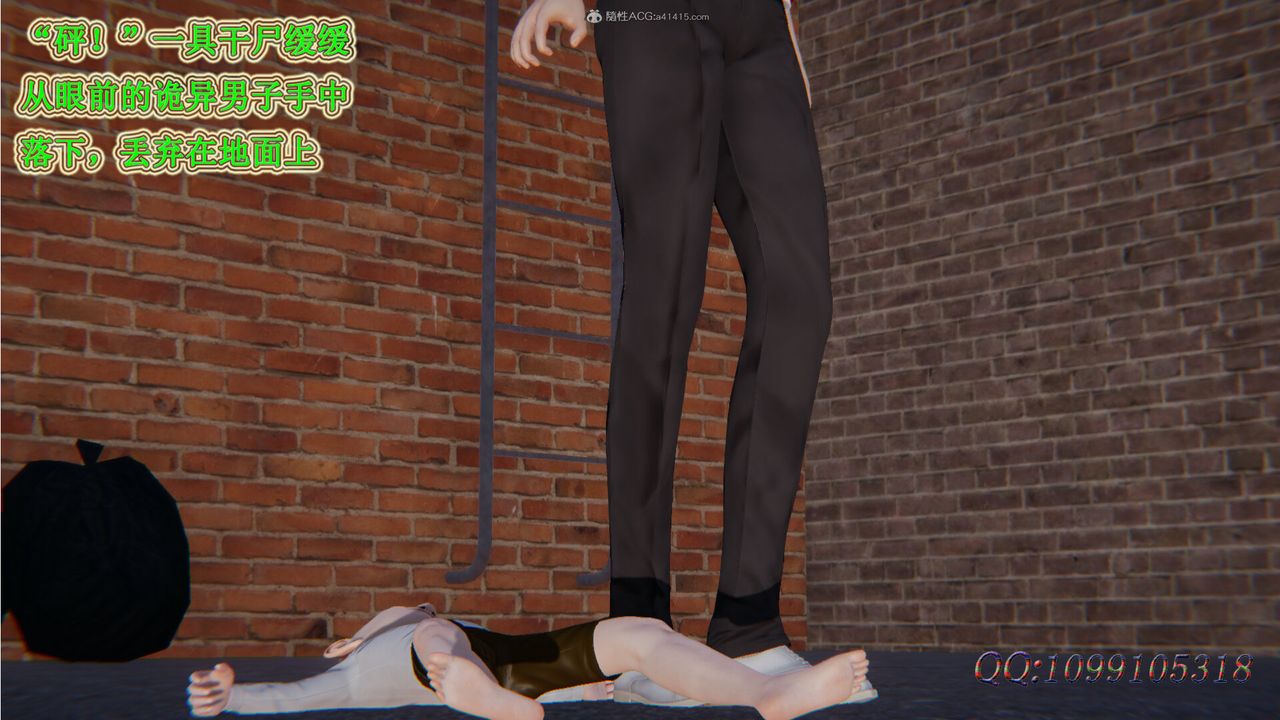 [3D]吸血鬼绿茶妈妈第1-2季第30话-第二季