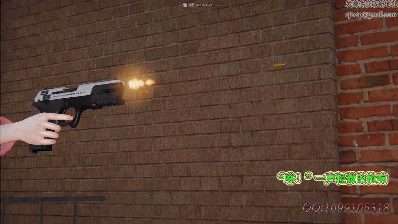 [3D]吸血鬼绿茶妈妈第1-2季第30话-第二季