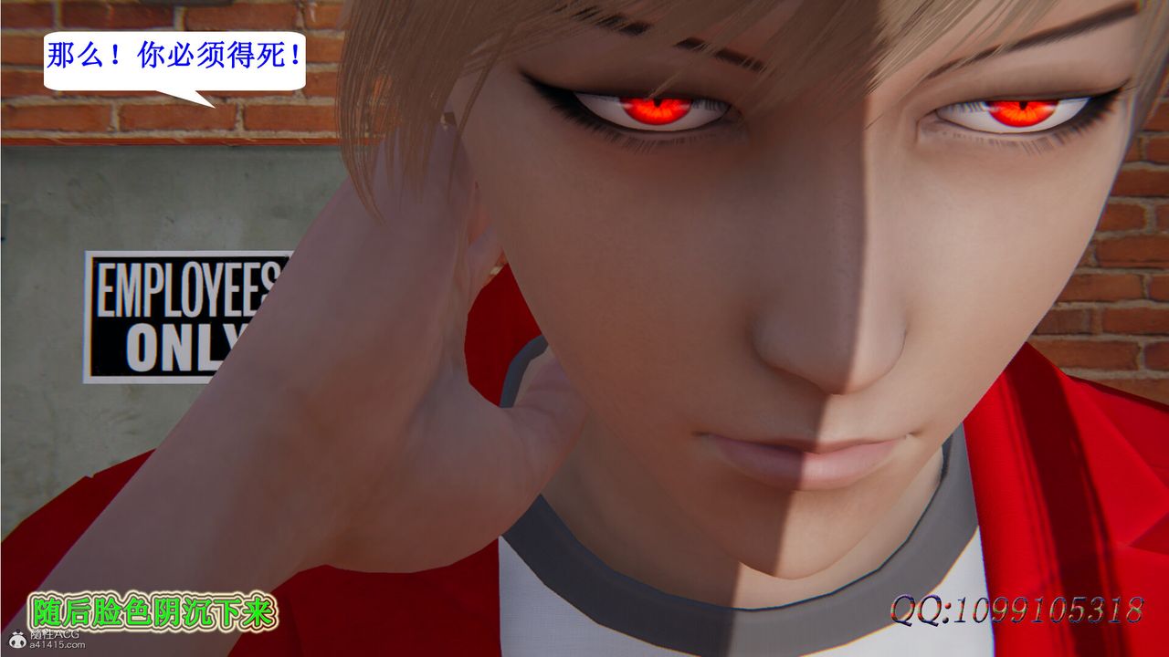 [3D]吸血鬼绿茶妈妈第1-2季第30话-第二季