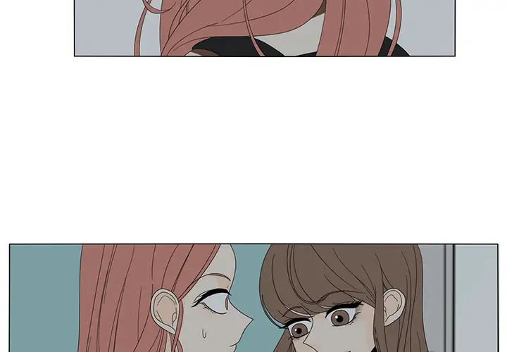 鱼缸中的花园第11话