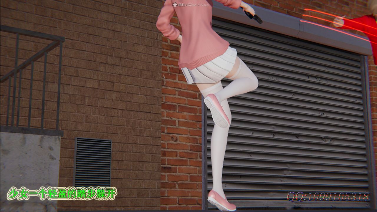 [3D]吸血鬼綠茶媽媽第1-2季第30話-第二季