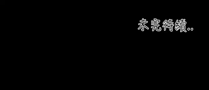 AV特攻队第1话
