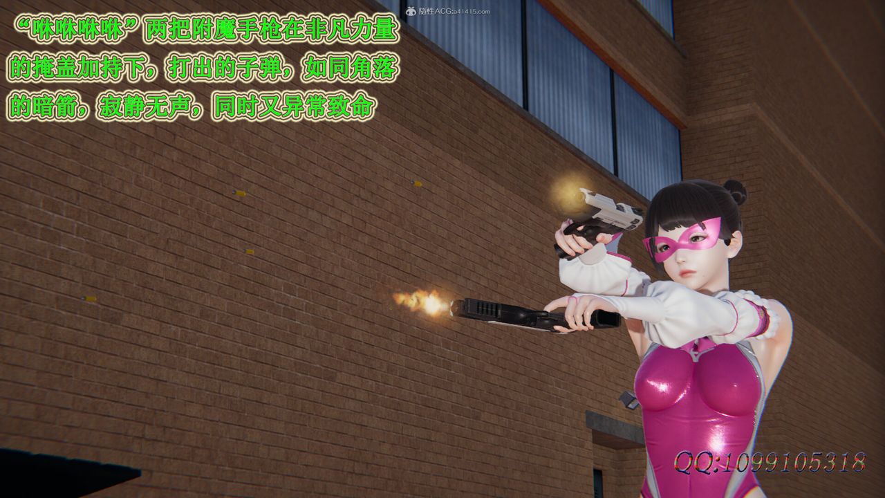 [3D]吸血鬼绿茶妈妈第1-2季第30话-第二季