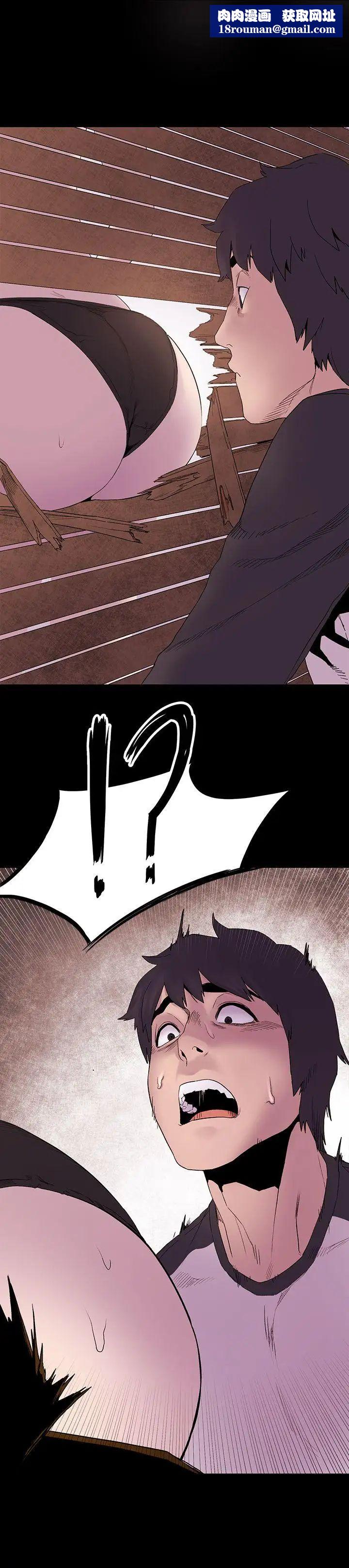 衝突第8话-从后面来