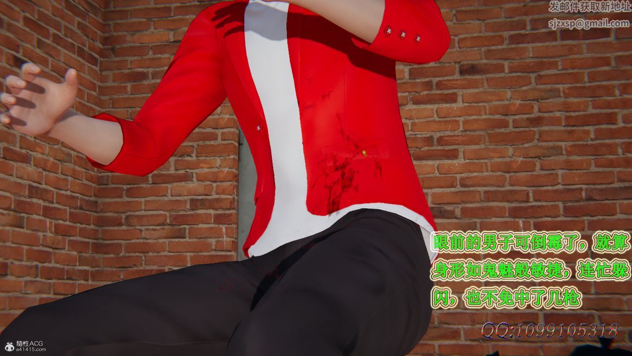 [3D]吸血鬼绿茶妈妈第1-2季第30话-第二季