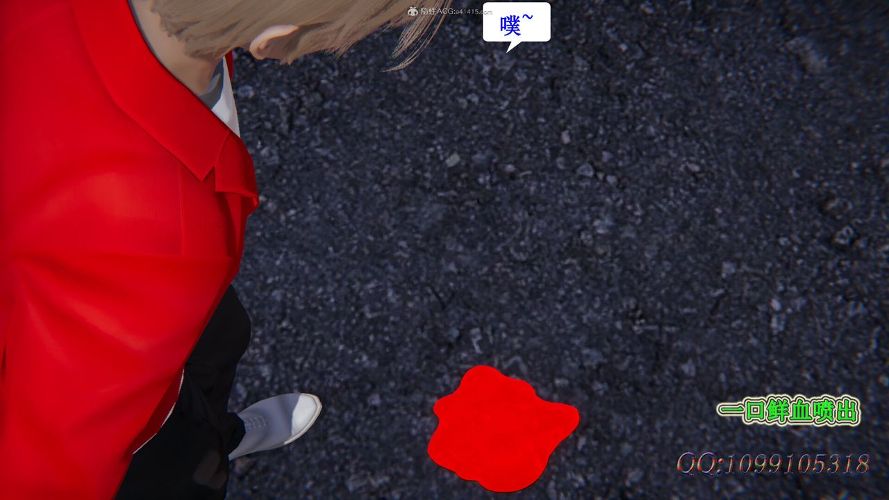 [3D]吸血鬼绿茶妈妈第1-2季第30话-第二季