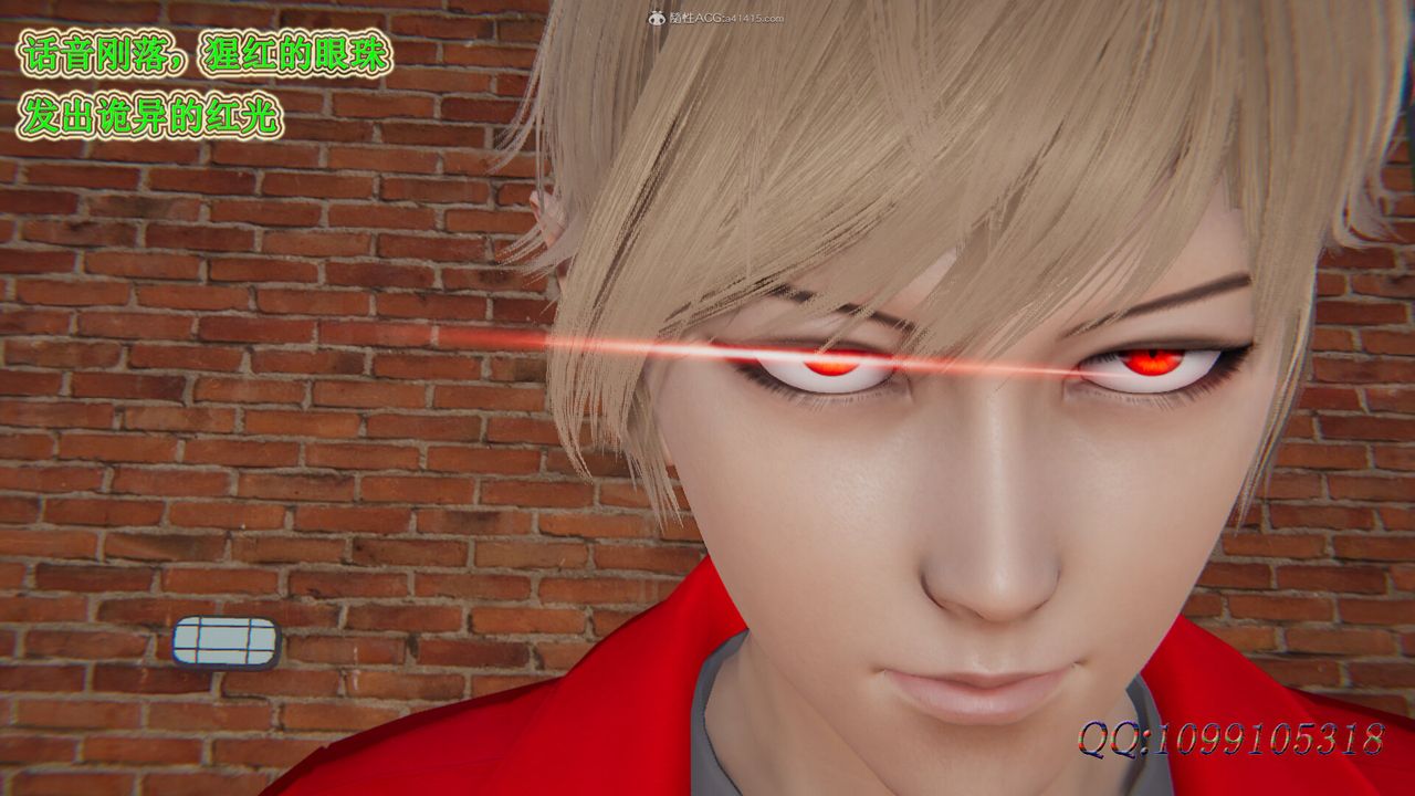 [3D]吸血鬼绿茶妈妈第1-2季第30话-第二季