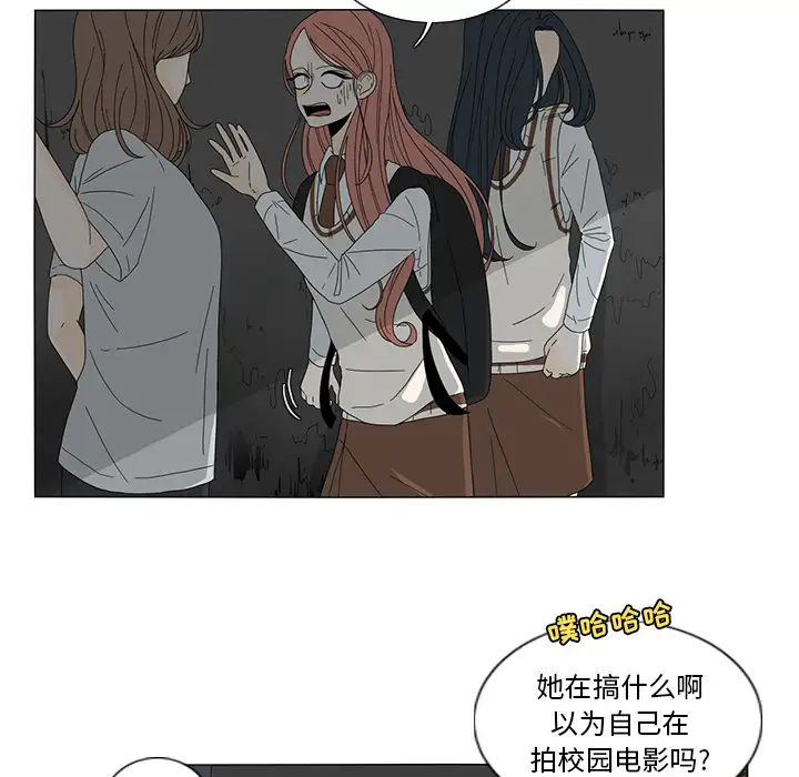 鱼缸中的花园第11话