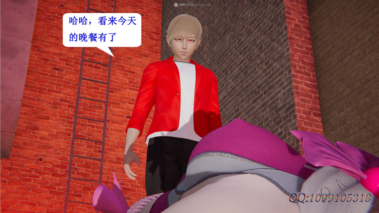 [3D]吸血鬼绿茶妈妈第1-2季第31话-第二季