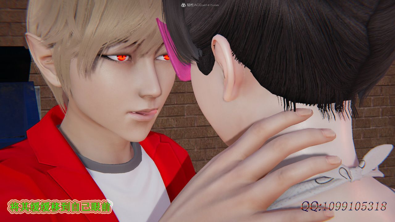 [3D]吸血鬼绿茶妈妈第1-2季第31话-第二季