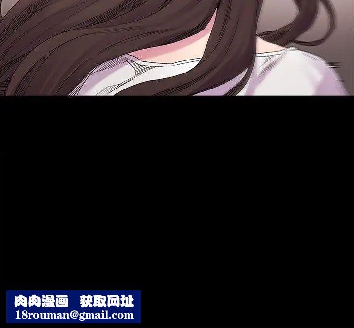 衝突第9话-跟我走吧?