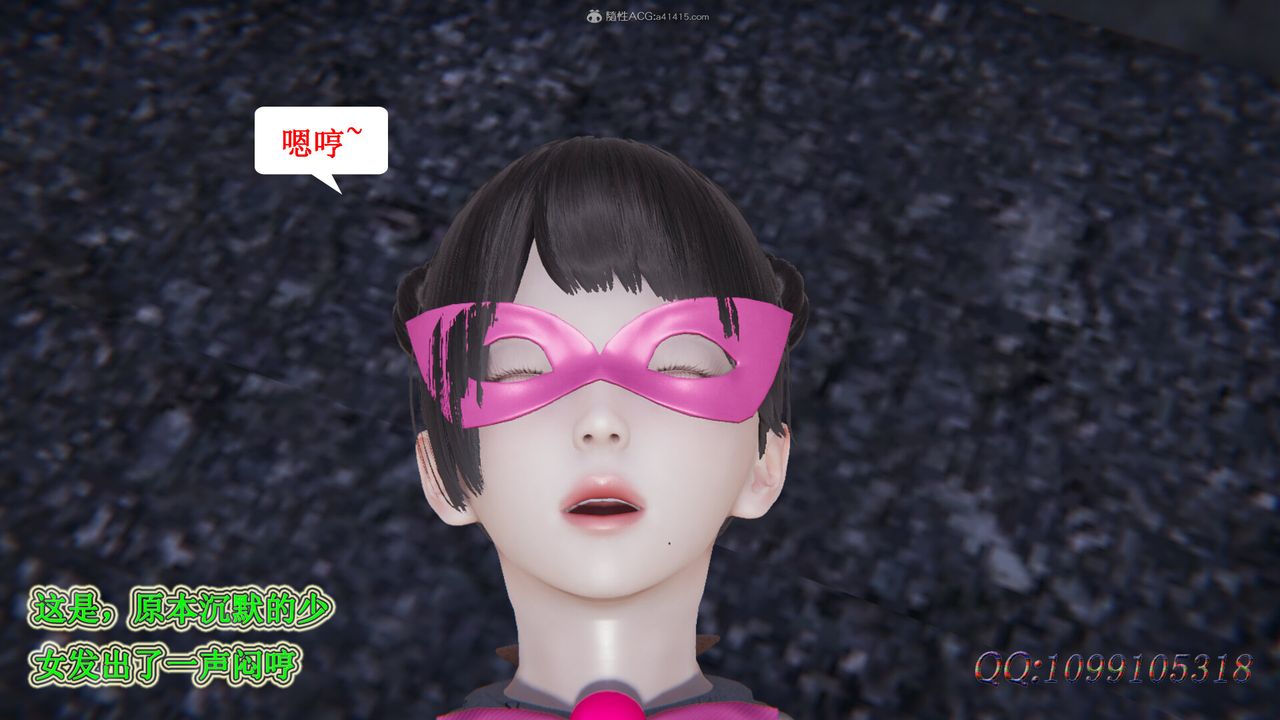 [3D]吸血鬼绿茶妈妈第1-2季第31话-第二季