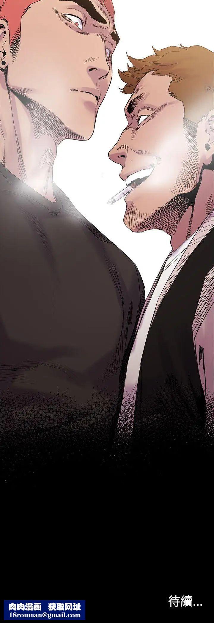 衝突第9话-跟我走吧?