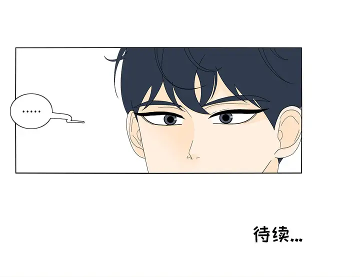 鱼缸中的花园第11话