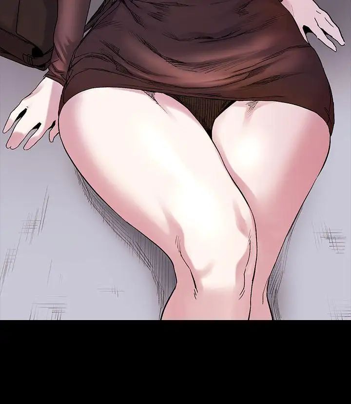 衝突第10話-怎麼辦...