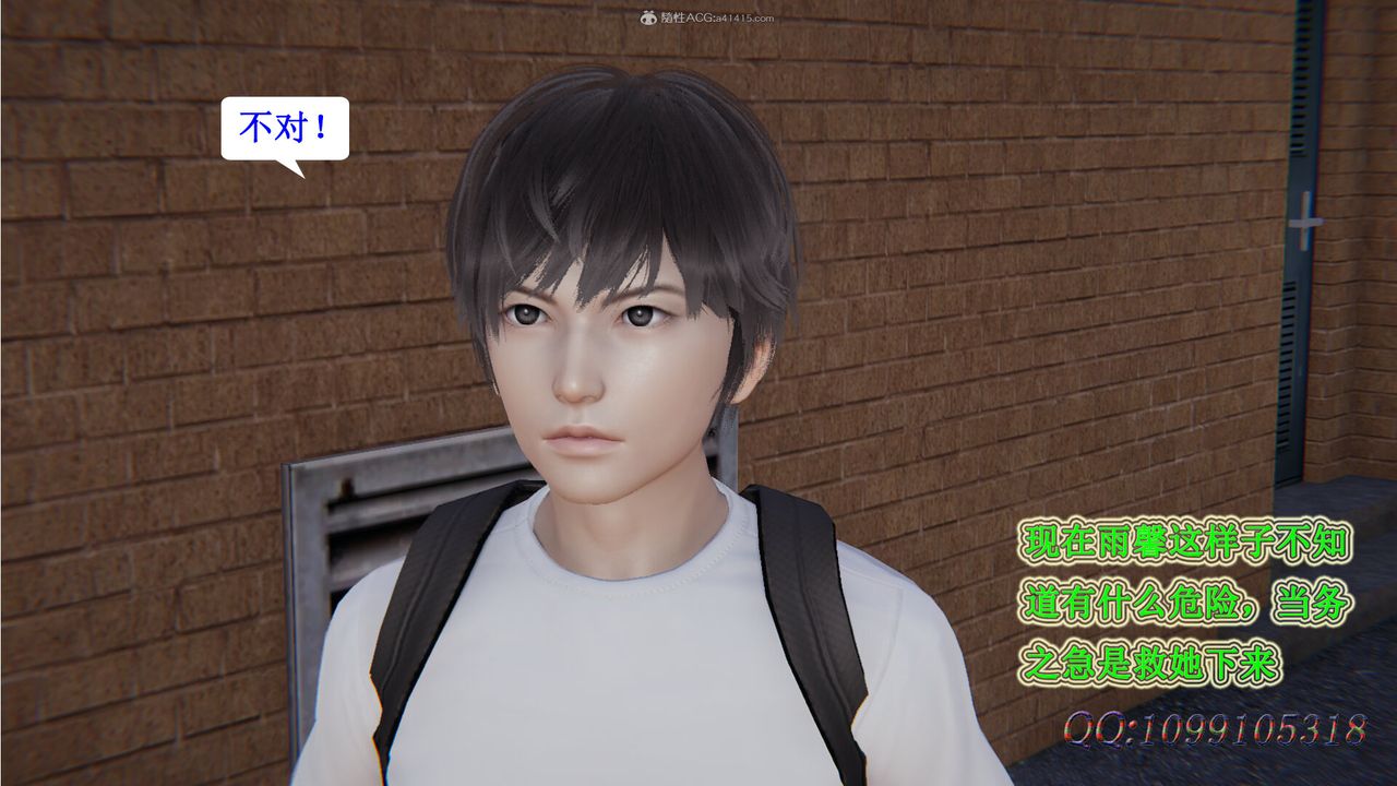 [3D]吸血鬼绿茶妈妈第1-2季第31话-第二季