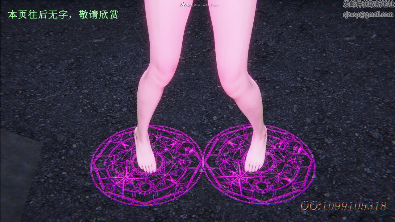 [3D]吸血鬼绿茶妈妈第1-2季第31话-第二季