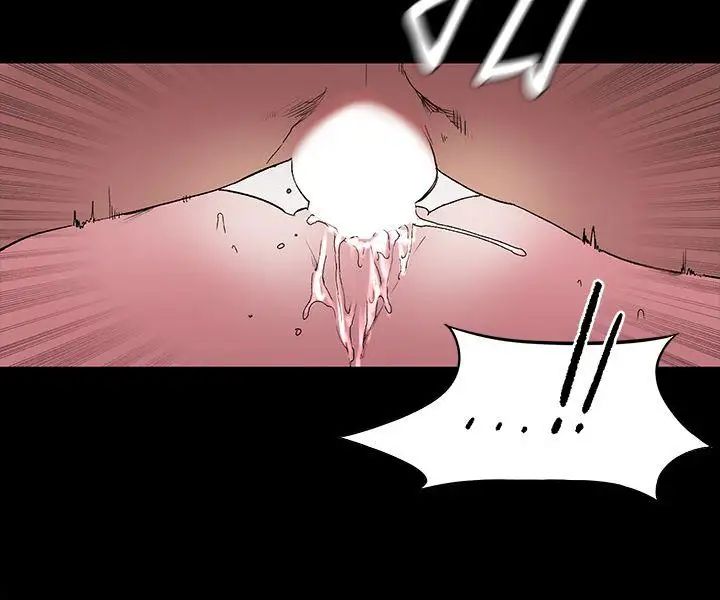 衝突第11話-妳要當妓女嗎?