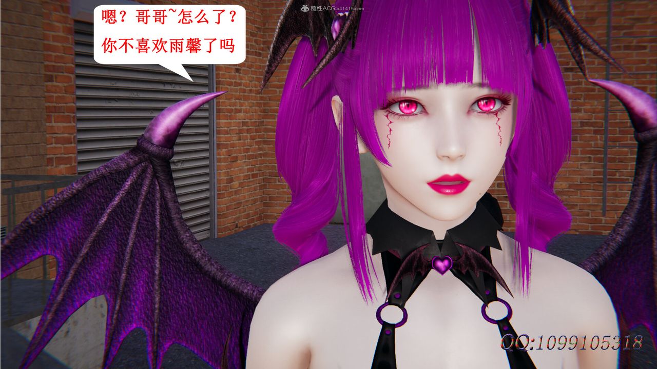 [3D]吸血鬼绿茶妈妈第1-2季第31话-第二季