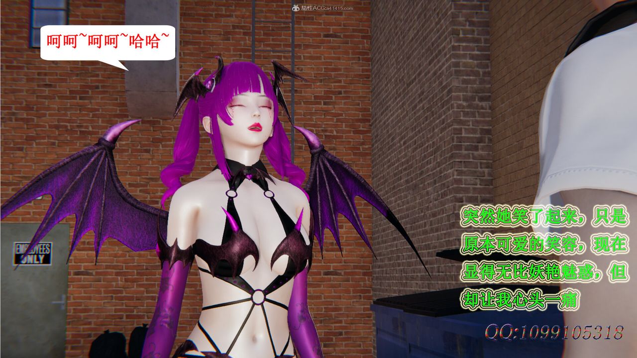 [3D]吸血鬼綠茶媽媽第1-2季第31話-第二季