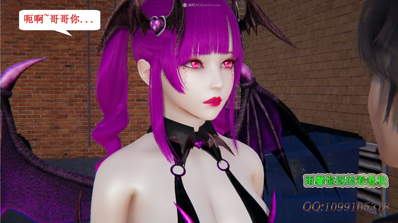 [3D]吸血鬼绿茶妈妈第1-2季第32话-第二季