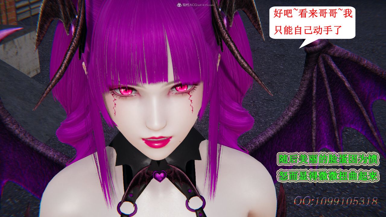 [3D]吸血鬼绿茶妈妈第1-2季第32话-第二季