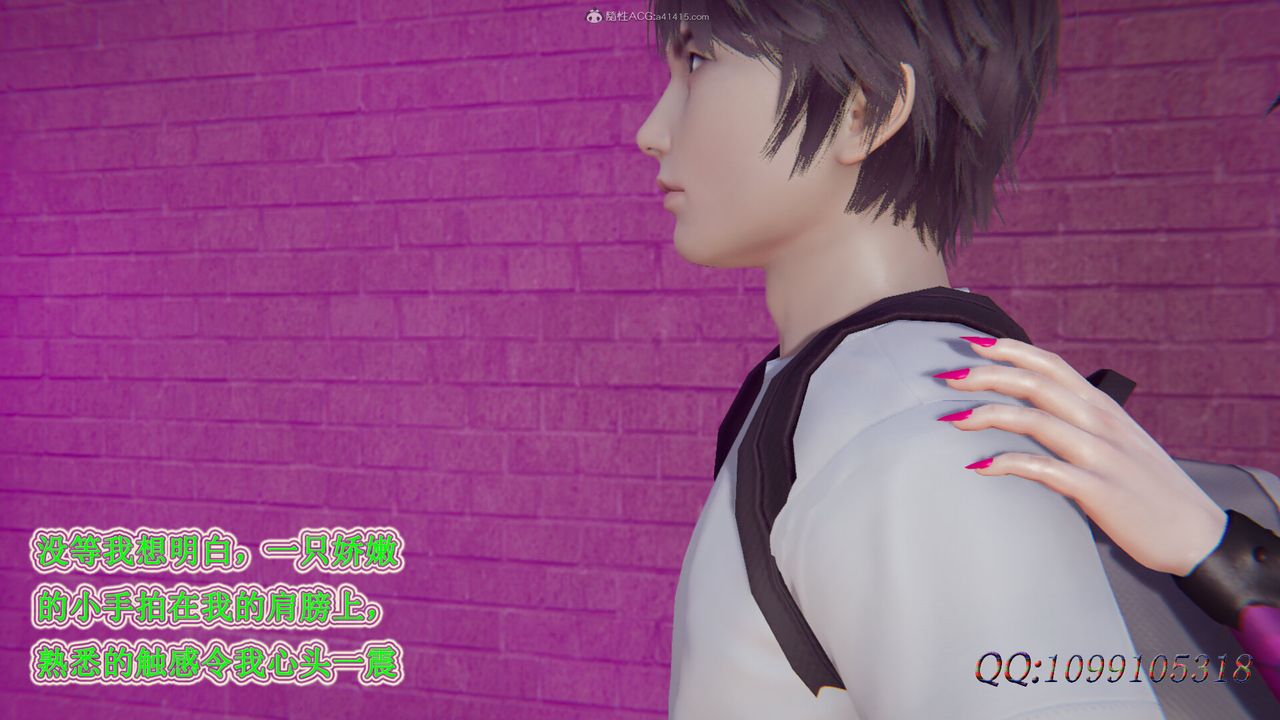 [3D]吸血鬼绿茶妈妈第1-2季第32话-第二季