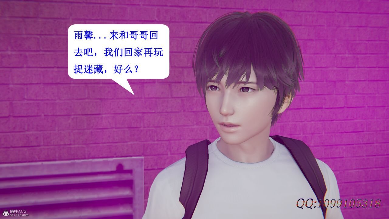 [3D]吸血鬼綠茶媽媽第1-2季第32話-第二季