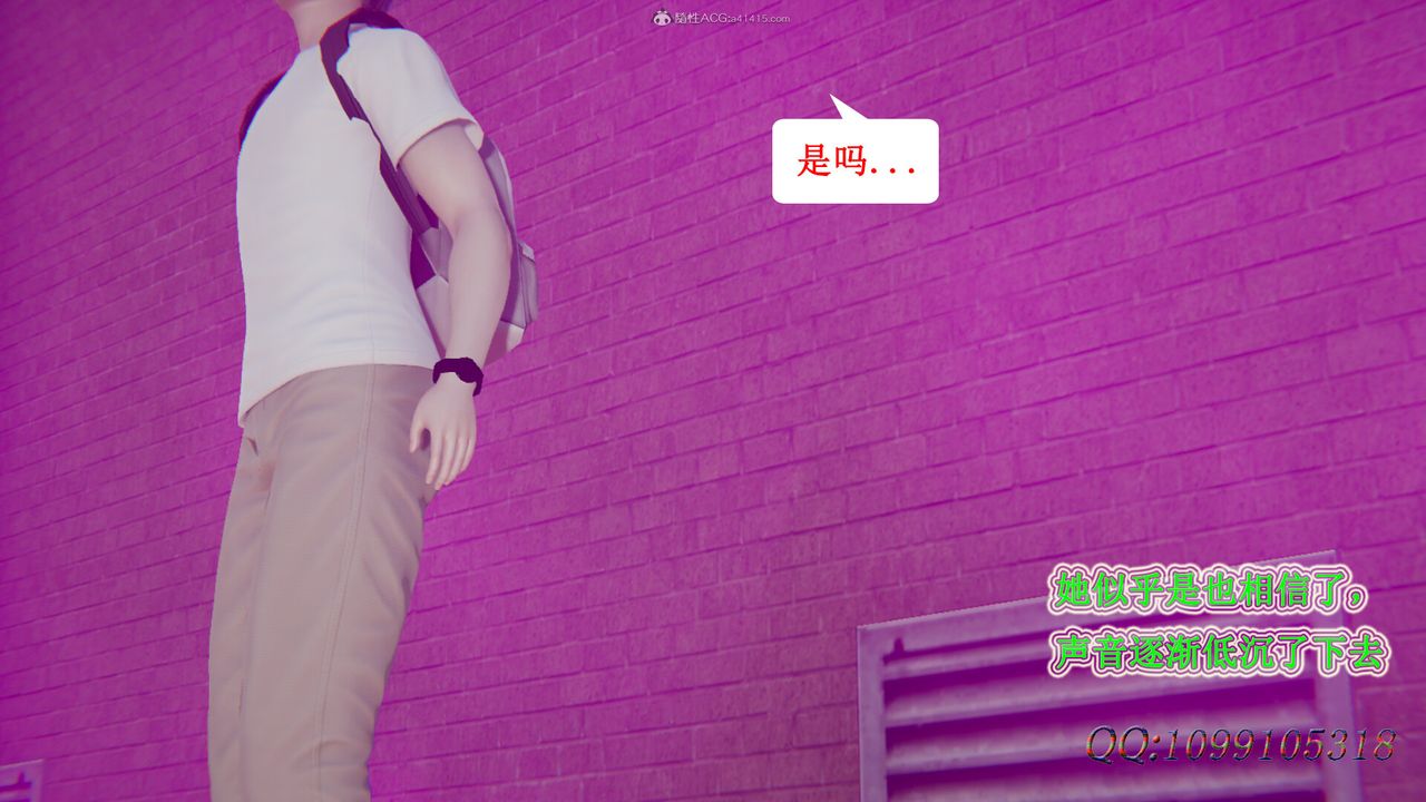 [3D]吸血鬼绿茶妈妈第1-2季第32话-第二季