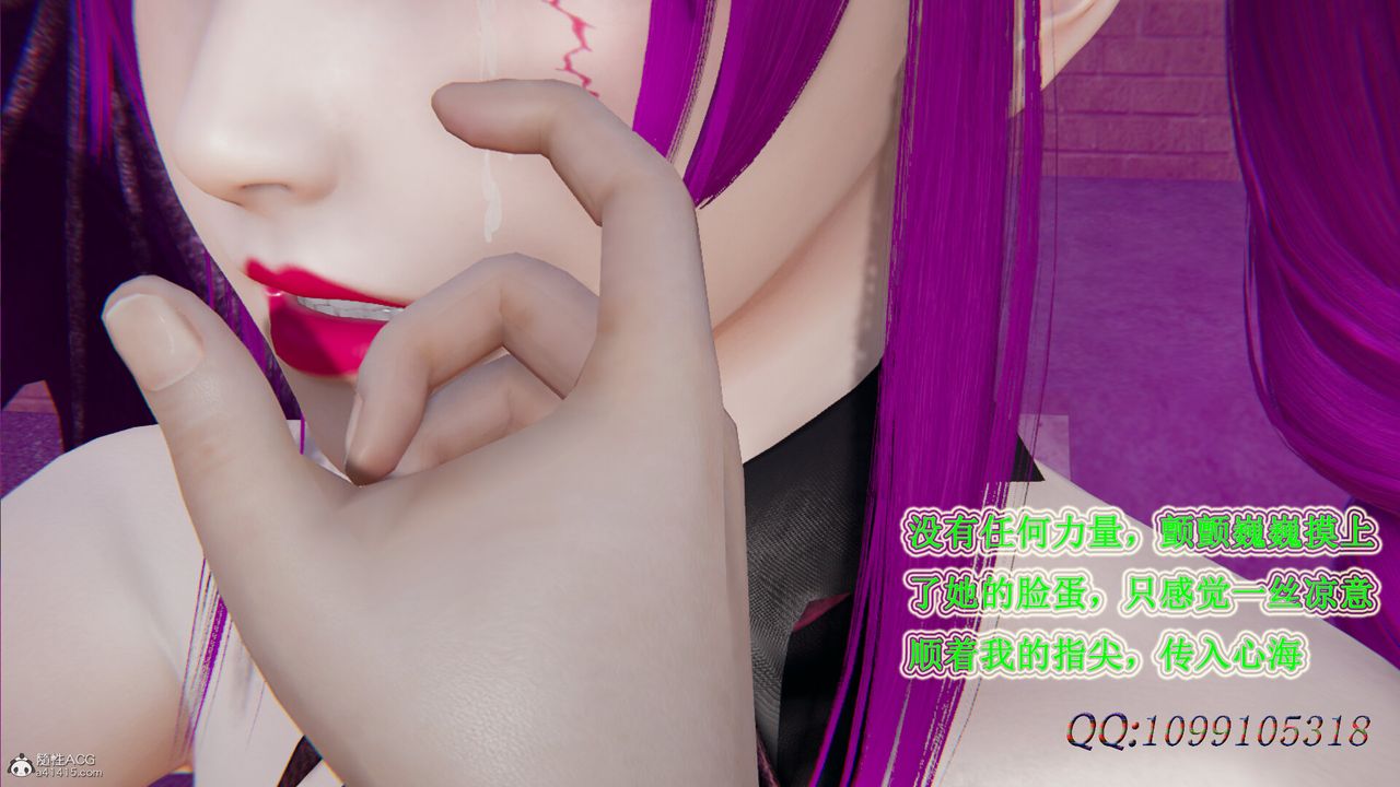 [3D]吸血鬼綠茶媽媽第1-2季第32話-第二季