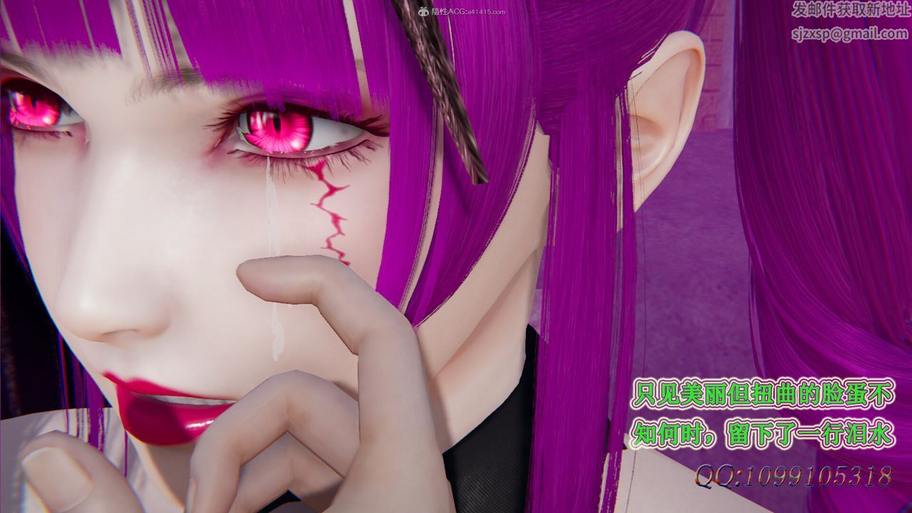 [3D]吸血鬼绿茶妈妈第1-2季第32话-第二季