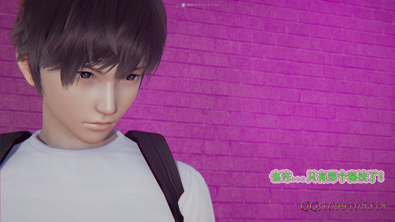 [3D]吸血鬼绿茶妈妈第1-2季第32话-第二季