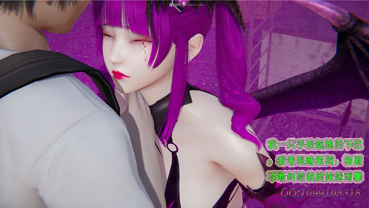 [3D]吸血鬼綠茶媽媽第1-2季第32話-第二季