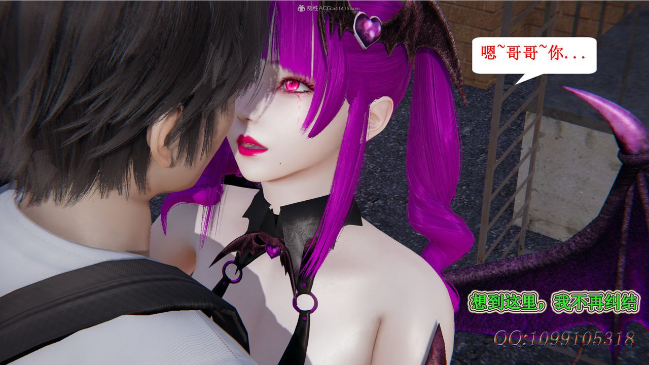 [3D]吸血鬼绿茶妈妈第1-2季第32话-第二季