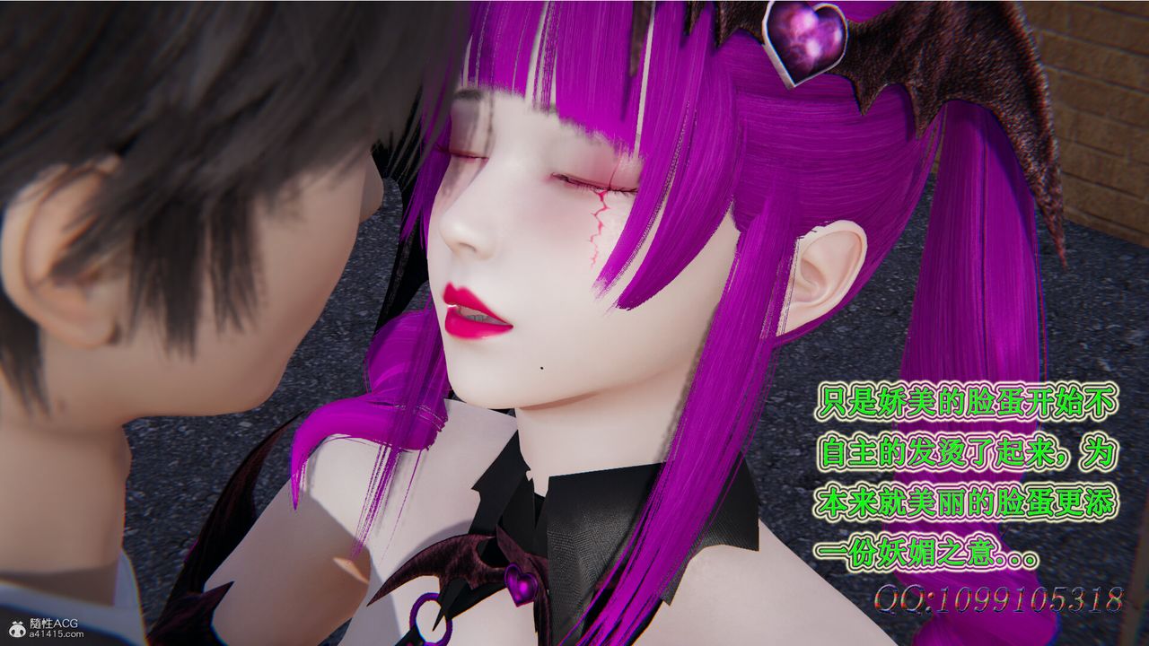 [3D]吸血鬼绿茶妈妈第1-2季第32话-第二季