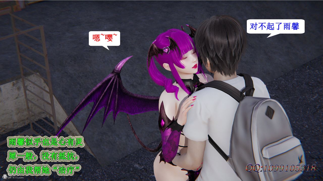 [3D]吸血鬼绿茶妈妈第1-2季第32话-第二季