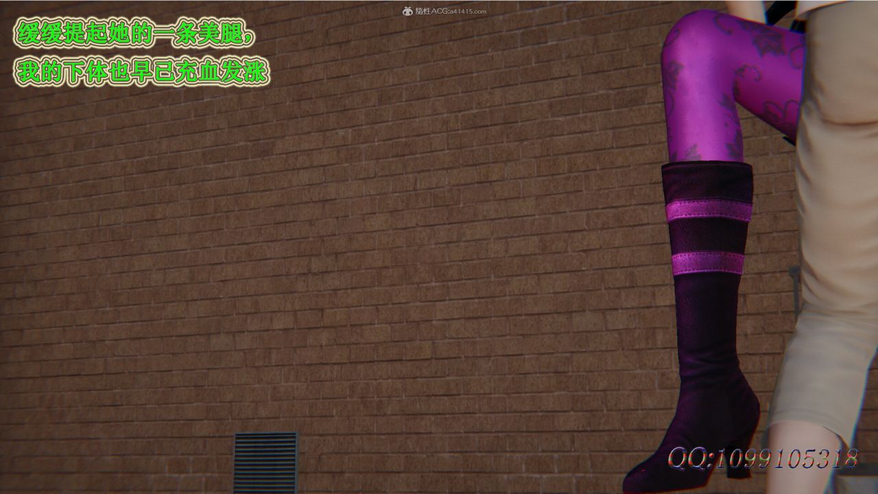 [3D]吸血鬼绿茶妈妈第1-2季第32话-第二季