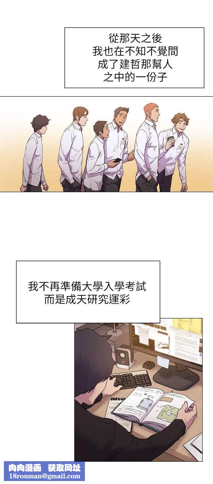 衝突第13话-大家好