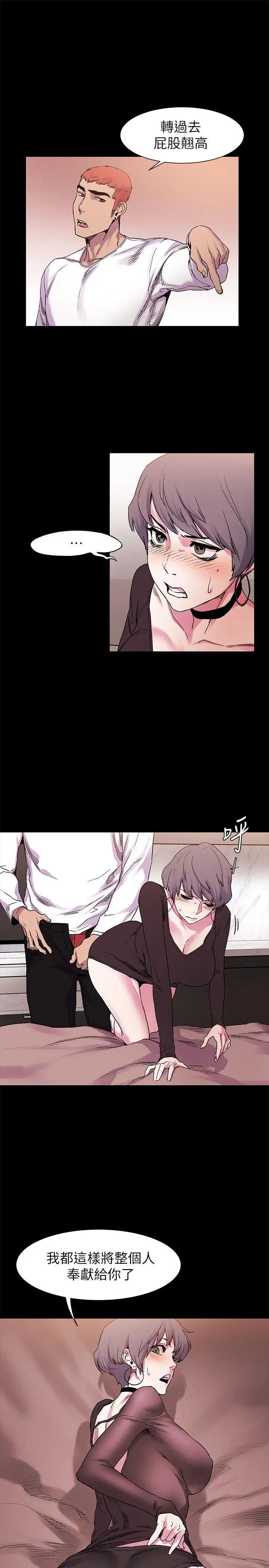 衝突第13话-大家好