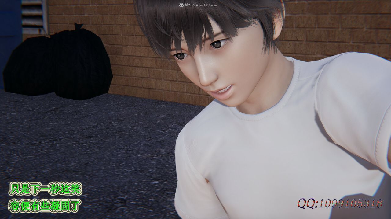 [3D]吸血鬼綠茶媽媽第1-2季第32話-第二季