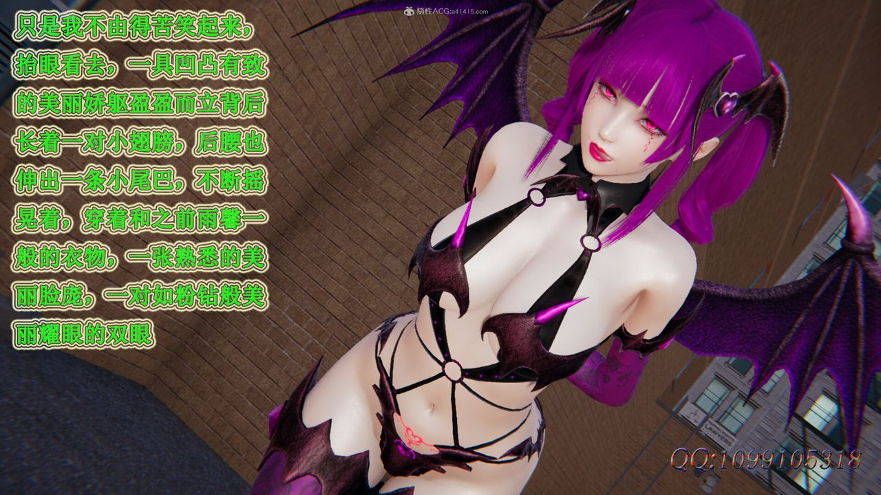 [3D]吸血鬼綠茶媽媽第1-2季第32話-第二季