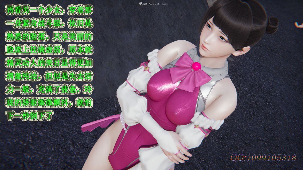 [3D]吸血鬼绿茶妈妈第1-2季第32话-第二季